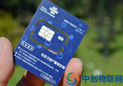 聯通物聯網卡是什么？聯通物聯卡在哪買？