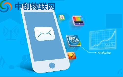 中創(chuàng)物聯(lián)網(wǎng)106短信平臺怎么樣？106短信平臺如何申請？