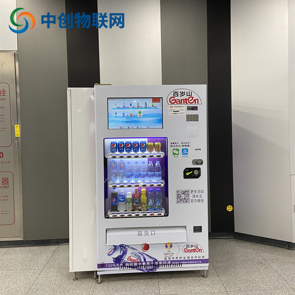 買了自動投幣售貨機物聯網卡就可以永久使用嗎？