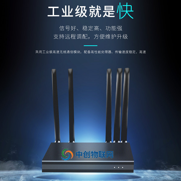 4G工業路由器流量卡價格是多少？哪個牌子好？