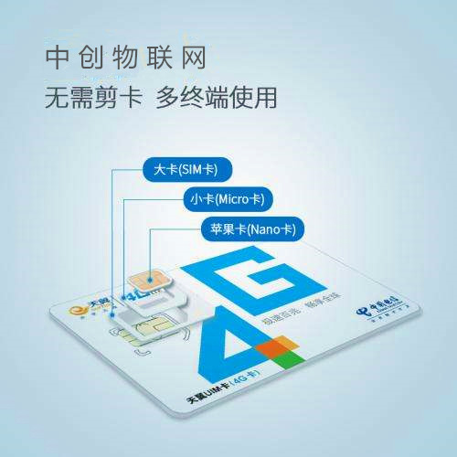 如何選擇靠譜的物聯卡購買平臺？這份選購指南請查收！