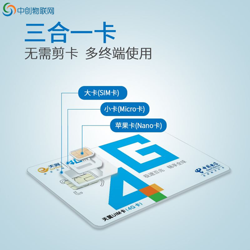 銷冠是怎么做物聯(lián)網(wǎng)卡銷售代理的？這幾種方法要學(xué)會！