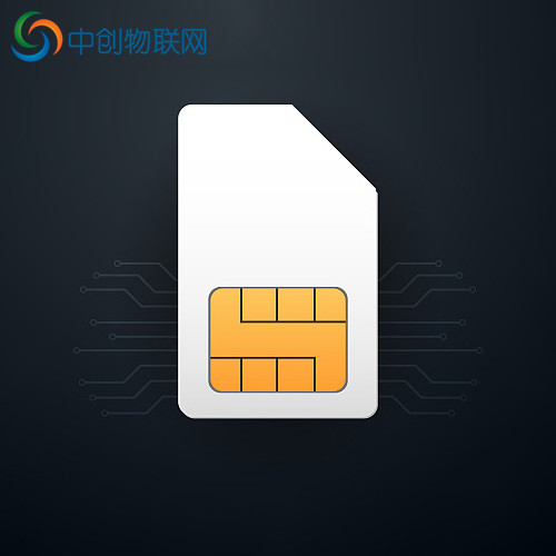 物聯(lián)卡